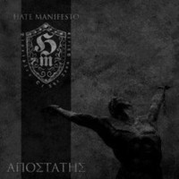 Hate Manifesto - Apostate - Vinyl Record - 31 - F72Z