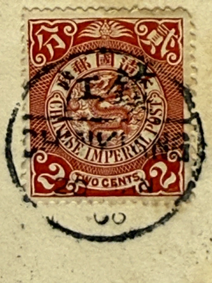 Cubierta de China 1906 al USS Villalobos Nanking con sello de cera de 2¢ Imperial Post Foto 3 de 4