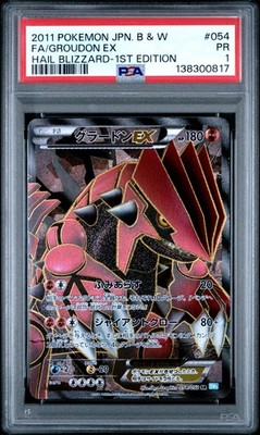 【PSA10】2011 グラードンEX SR 1st Edition 2011 グラードンEX SR psa10 1st Edition