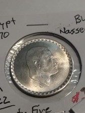 Egypt 25 Piastres 1970 AH1390 UNC Silver Coin KM# 422