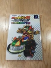 Mario Kart Double Dash Complete Strategy Guidebook GameCube, Free Shipping