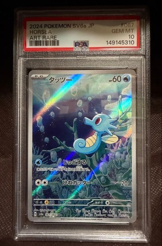 Horsea graded PSA 10 for sale on eBay