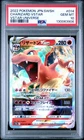 2022 POKEMON JPN SWORD & SHIELD VSTAR UNIVERSE #014 CHARIZARD VSTAR PSA 10