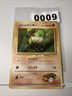 Pokemon Card - Rocko's Brock's Menki Mankey No. 056 Vintage TCG 1998 Gym Japan