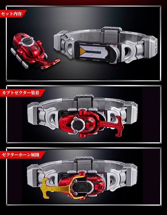Kamen Rider COMPLETE SELECTION MODIFICATION Kabuto Zecter Kamen Rider COMPLETE SELECTION MODIFICATION Kabuto Zecter