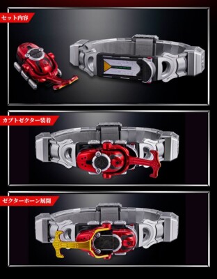 バンダイ Complete Selection Modification 1.5 Kamen Rider COMPLETE SELECTION MODIFICATION Kabuto Zecter
