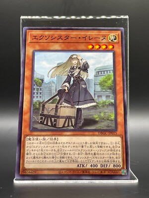 YUGIOH Duel Monsters Exosister Irene KONAMI TGC Card DBGC-JP015 Japanese F/S