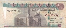 EGYPT 100 EGP POUNDS 2015 P-76b SIG/24 GREEN  SEAL MISSING  ERROR SERIES 257 VF