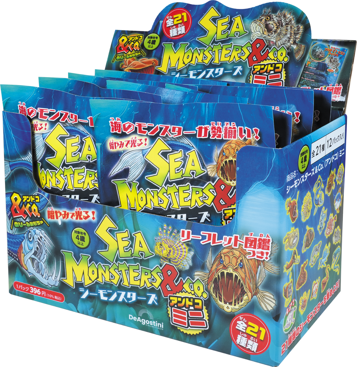 ゆーさん専用　SEA MONSTERS アンドコ ミニ コンプリートセット Unboxing the Sea Monsters & Co. Mini Complete Set