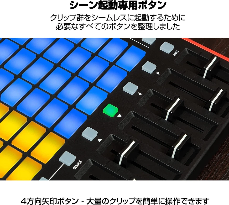 Akai Professional APC mini MK2 USB MIDI Controller 64-Pad w/Ableton Live Lite - Image 4 of 4