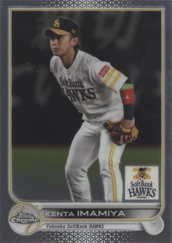 2022 Topps Chrome NPB Japan #39 Kenta Imamiya Fukuoka Softbank