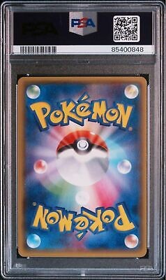 PSA 10 WAILORD EX 071/070 SR FULL ART XY 2014 POKEMON CARD PSA 10 WAILORD EX 071/070 SR FULL ART XY 2014 POKEMON CARD