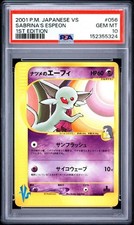 PSA 10 Sabrina's Espeon 056/141 VS 1st Edition Japanese Pokemon