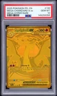 2025 POKEMON PFL EN-PHANTASMAL FLAMES MEGA HYPER RARE MEGA CHARIZARD X EX PSA 10