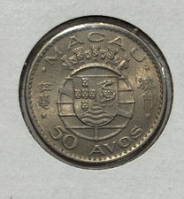1973 Macau 50 Avos Coin