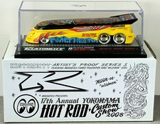 ミニカー KUSTOM CITY Amazon | 1/64アキラのZ①シャコタンブギミニカーコレクション