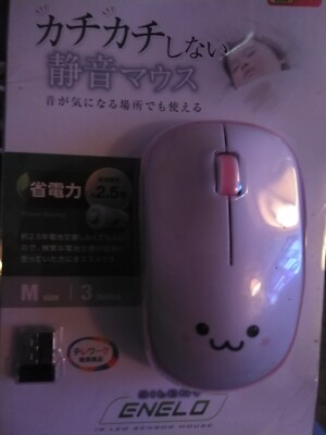 ELECOM Mouse Wireless M size 3 button IR sensor Power saving Pink M-IR07DRPN