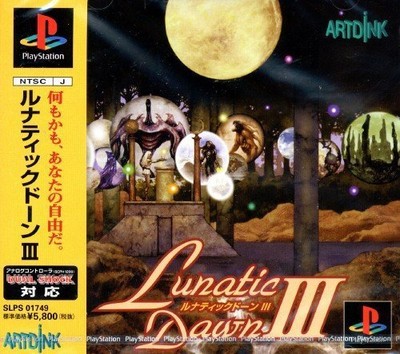 Lunatic Dawn 3 Ps1 Artodink Japan Used Ebay