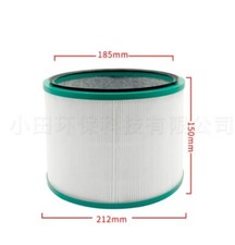 Applicable to Dyson air purifier accessories HP03/DP03/02 filter element