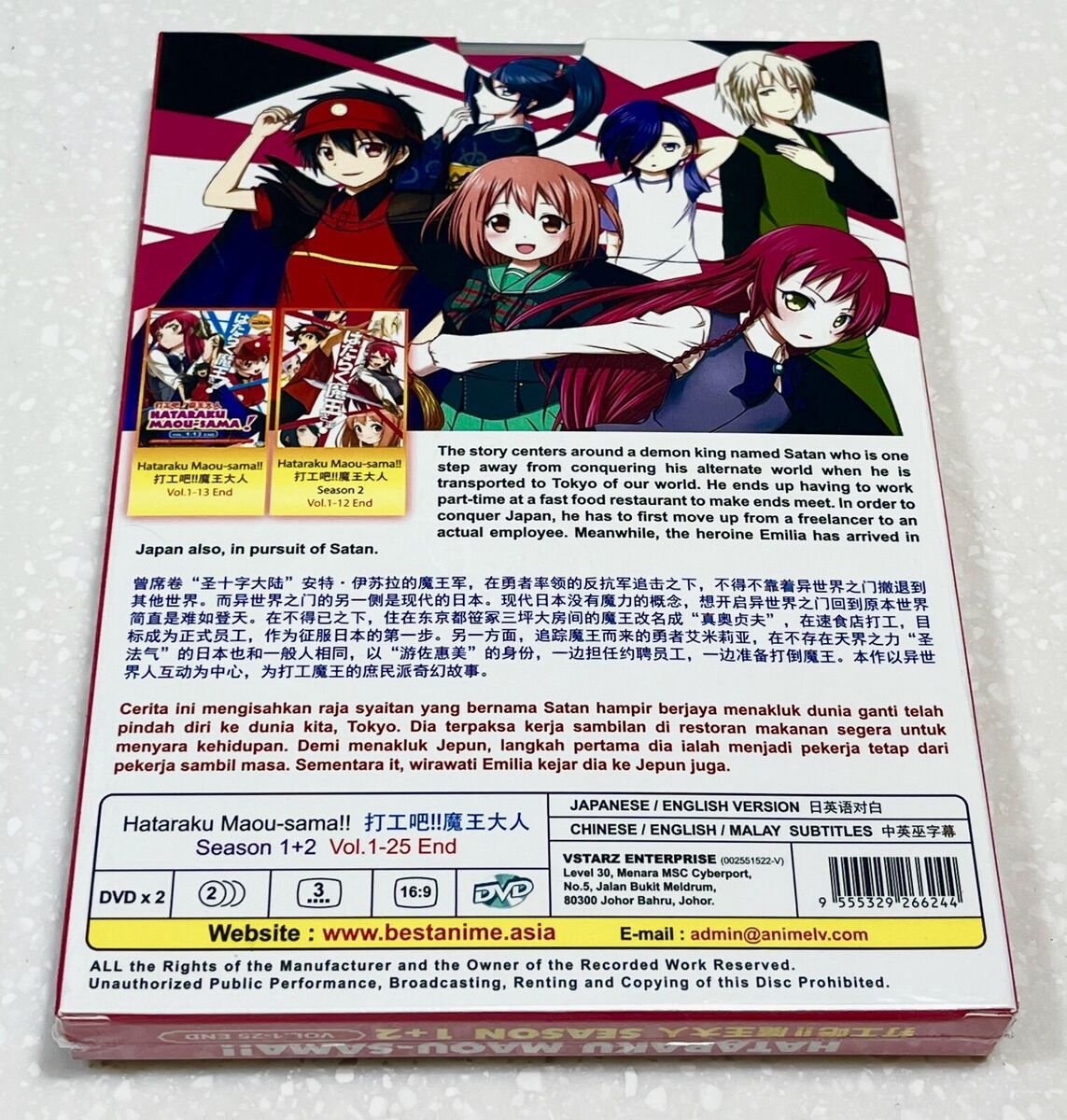 The Devil Is a Part-Timer! (Season 1&2: VOL.1 - 25 End) ~ English Version ~  DVD