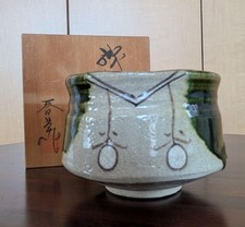 Oribe Ware Matcha Teeschale geometrisches Muster mit gemeinsamer Box