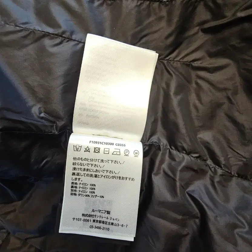 Moncler Barbel Lightweight Long Puffer Jacket Black 55 thumbnail 6