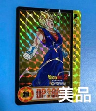 Excellent Vintage Rare Dragon Ball Z Carddass Holo Gram 280. Vegito