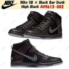 Nike Black Bar x SB Zoom Dunk Pro High Black for Sale 