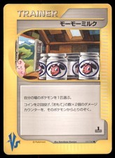 Moo-Moo Milk 131/141 Common VS Series Pokemon Japanese US SELLER MP