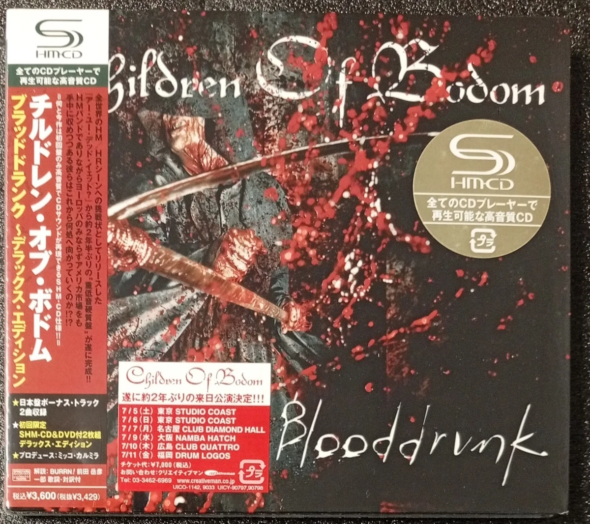 Children of Bodom Music CDs for sale | eBay