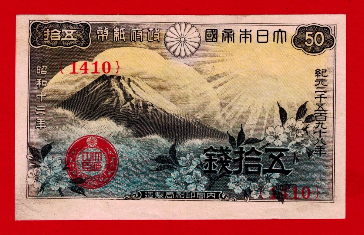 1938 Year Japanese Paper Money for sale | eBay