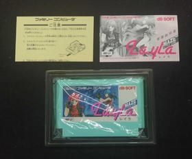 Layla Nintendo Famicom FC dB-SOFT Japanese Version