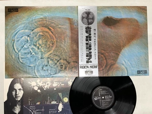 Pink Floyd Meddle Japan LP OBI [97575ER]