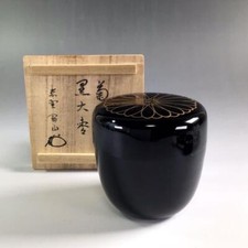 Inscription de la boîte à thé Natsume Yosai Okamoto : Gozan Matsunaga avec us...