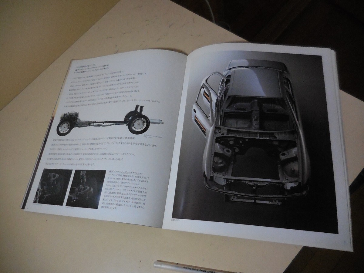 TOYOTA CRESTA Japanese Brochure 1992/11 JZX91/90 90 2JZ-GE