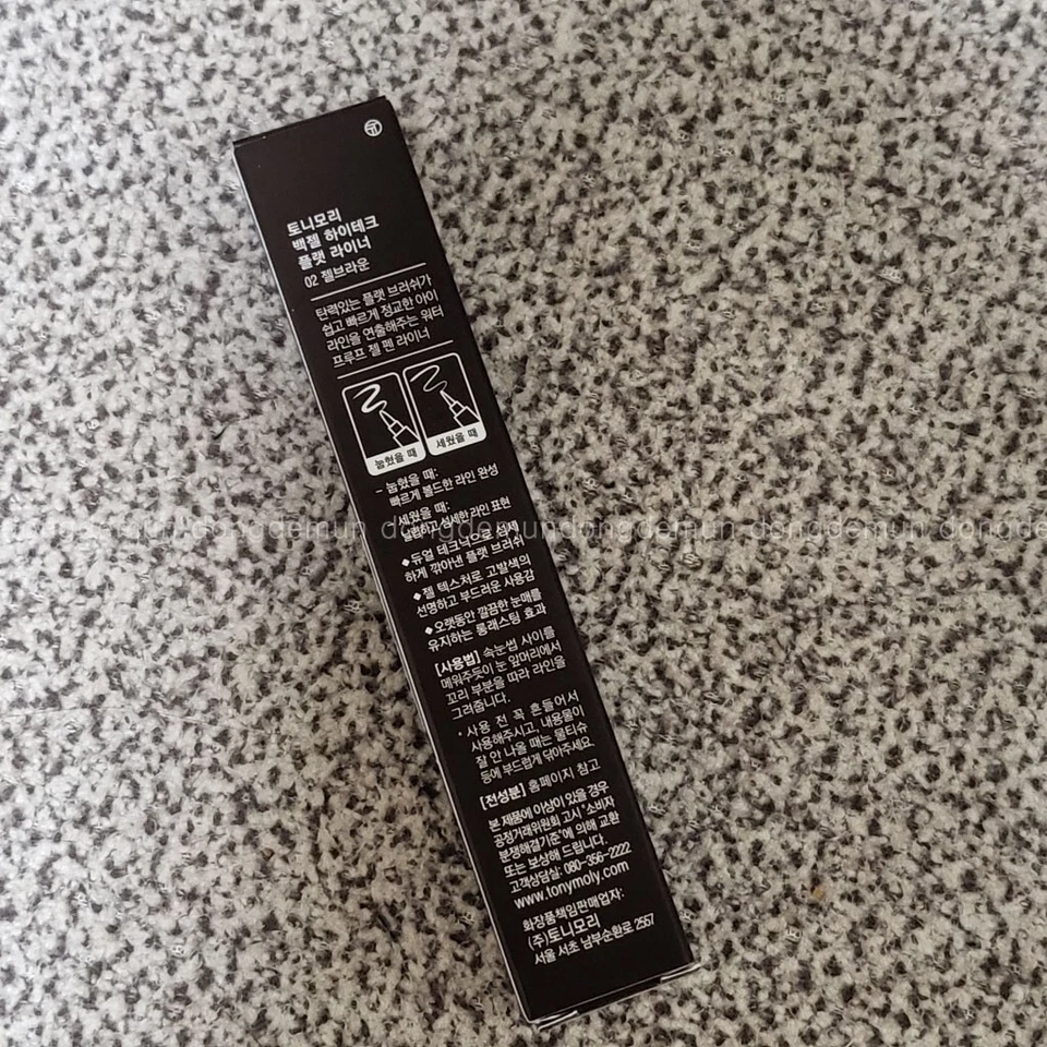 02 Gel Brown TONYMOLY Back Gel High Tech Flat Liner 1.2g eyeliner K-Beauty - Image 2 of 2