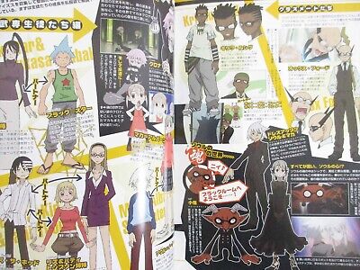 Soul Eater Official Fan Book Crisis Edition Japan Anime Art Book