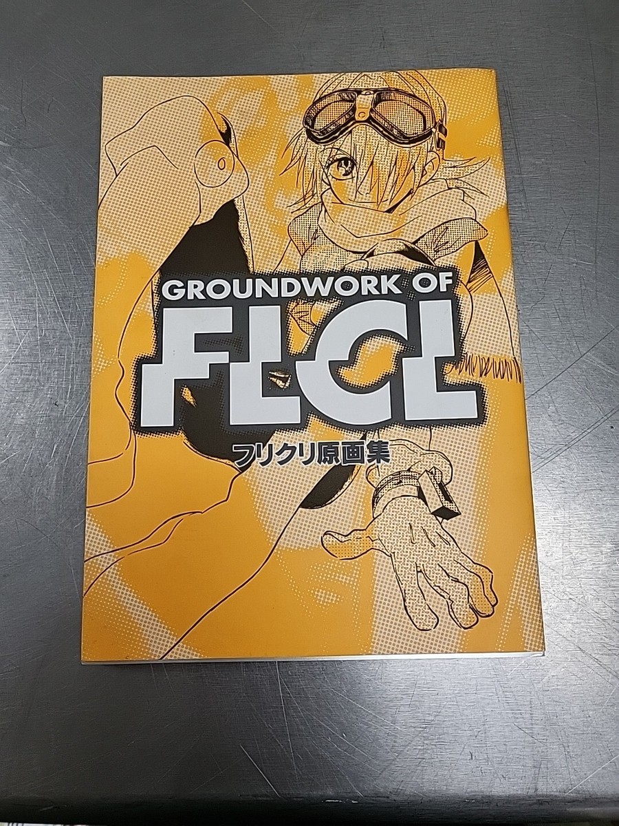 Groundwork of FLCL Art Book Illustrations Gainax Furi Kuri Groundwork of FLCL Art Book Illustrations Gainax Furi Kuri