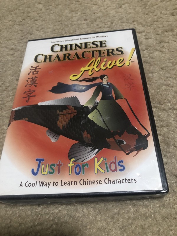 CHINESE CHARACTERS ALIVE! Just for Kids A Cool Way to Learn Chinese Characters