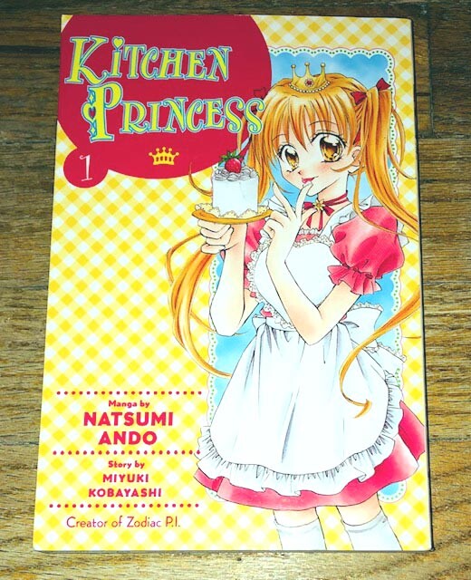 初版  口絵付  海の王子  １巻    サンコミ   非貸本 初版 口絵付 海の王子 1巻 サンコミ 非貸本 漫画