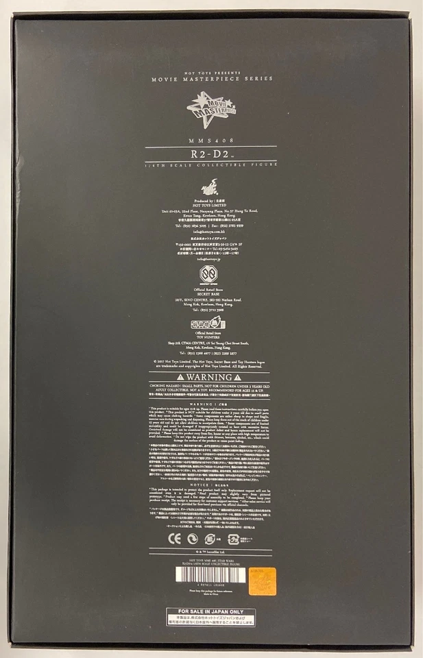 Hot Toys MMS408 Star Wars R2-D2 Episode VII The Force Awakens 1/6 Scale Figure - Image 2 of 3