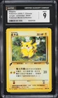 2000 Pokémon ~ World Collection ~ Chinese Jungle Pikachu #60 ~ CGC 9 Mint
