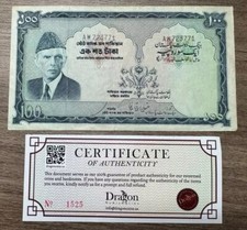 Pakistan 100 Rupees 1973-1977 P23 Circulated AW 723771 Bills Currency Details