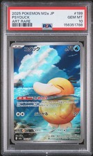 2025 POKEMON JAPANESE M2A-MEGA DREAM EX ART RARE #199 PSYDUCK PSA 10