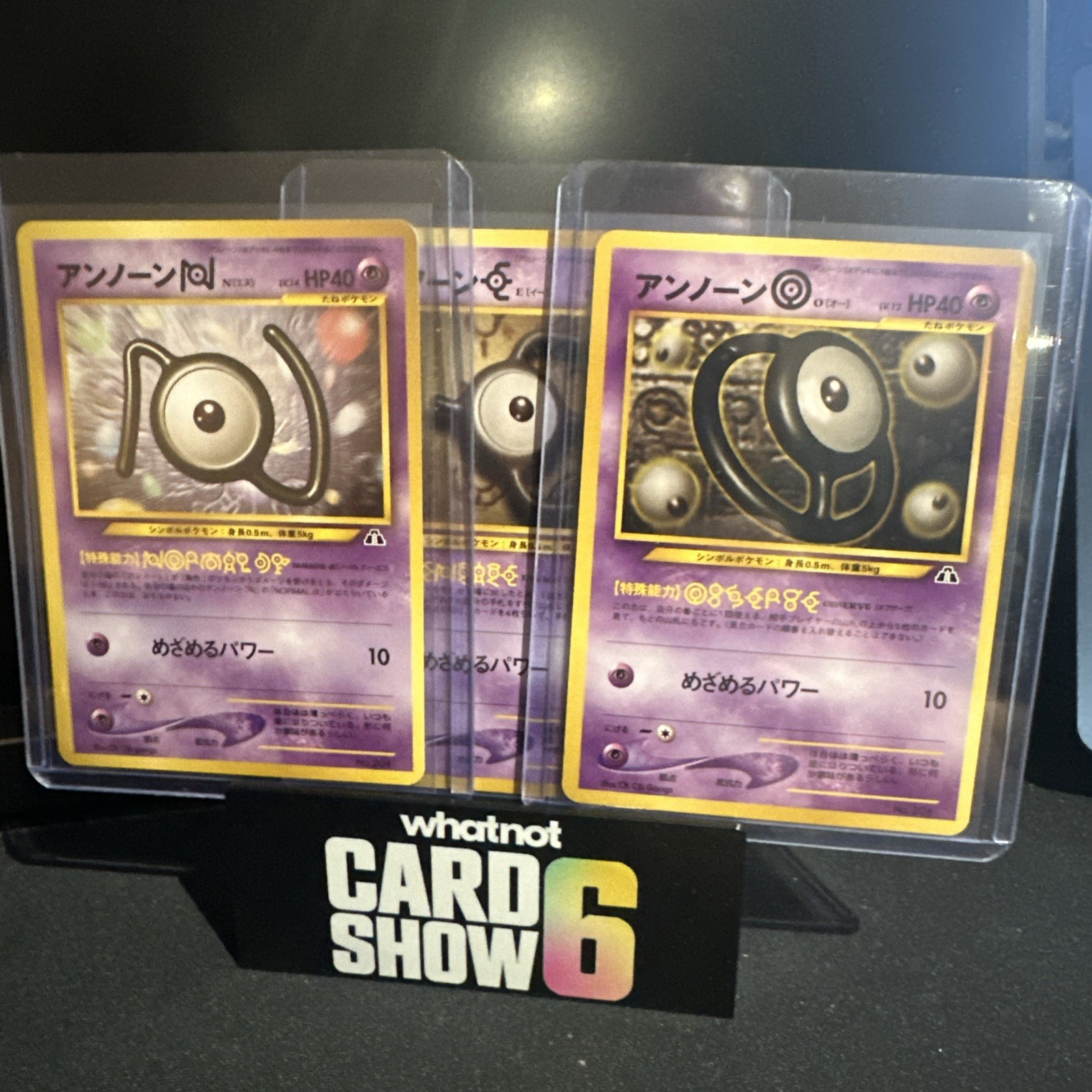 Japanese Pokemon Neo Premium File 2 - 201 Unown N E O NM