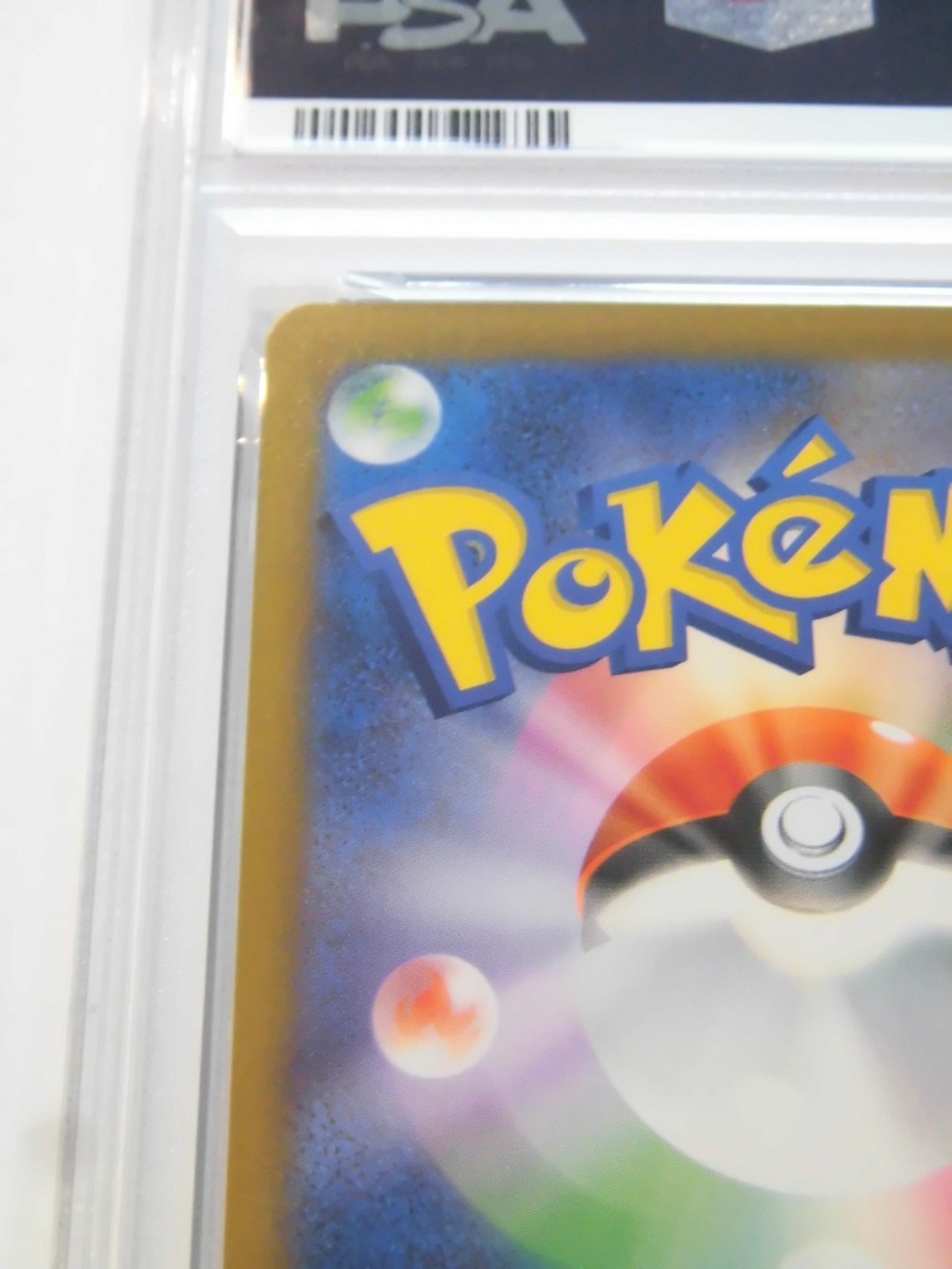 PSA 10 Pokemon Card Victini AR 097/086 sv11B Black Bolt Japanese