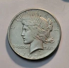 1921  Silver Peace Dollar