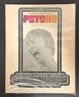 Psycho by Alfred Hitchcock - 1,300 Movie Photos & Complete Dialogue, 1974 Collectors