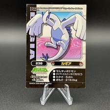 Lugia Pok mon Kids Sticker Seal Card BANDAI Nintendo Japanese Anime S71-3