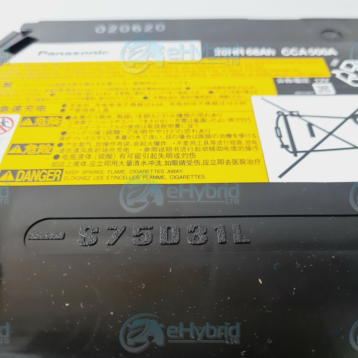 Genuine Lexus LS600H 12V Battery Auxiliary Battery 28800-38122